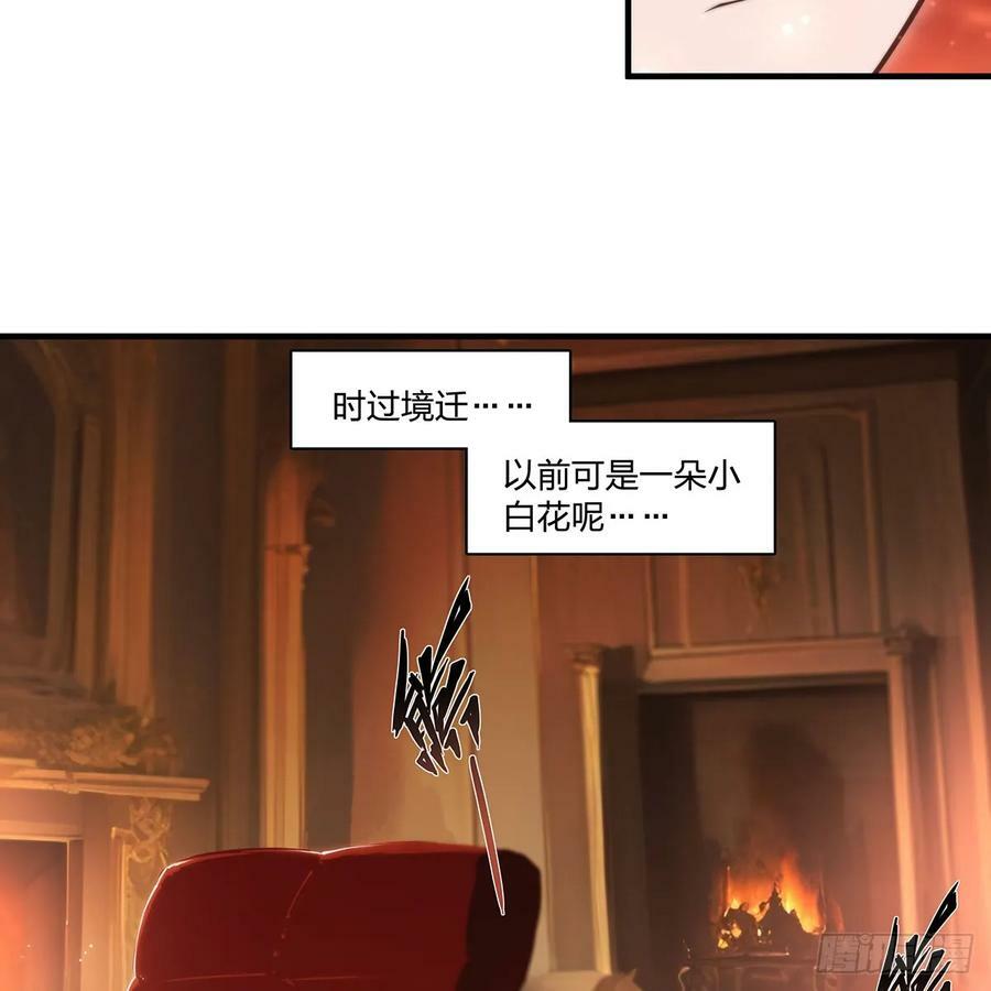 第264话 想要维护你46