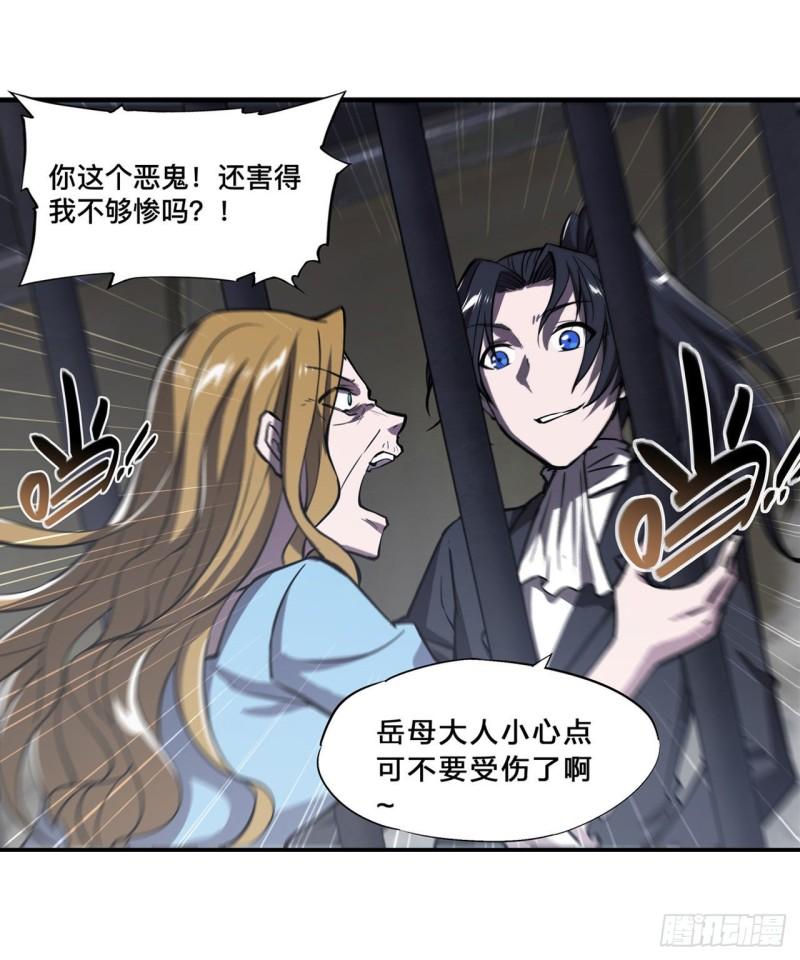 175 恶鬼10