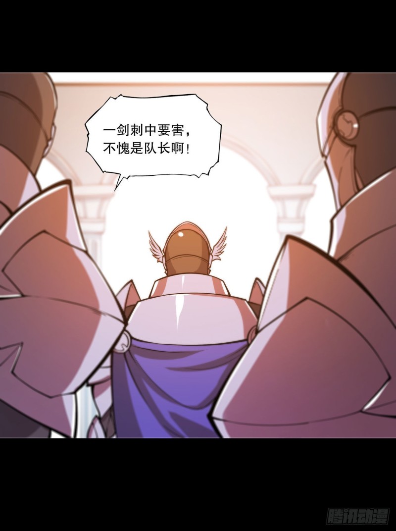 第120话 菲琳的秘密31
