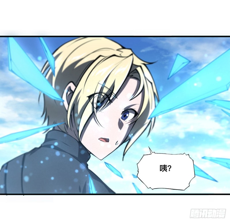 第142话 神秘少女7