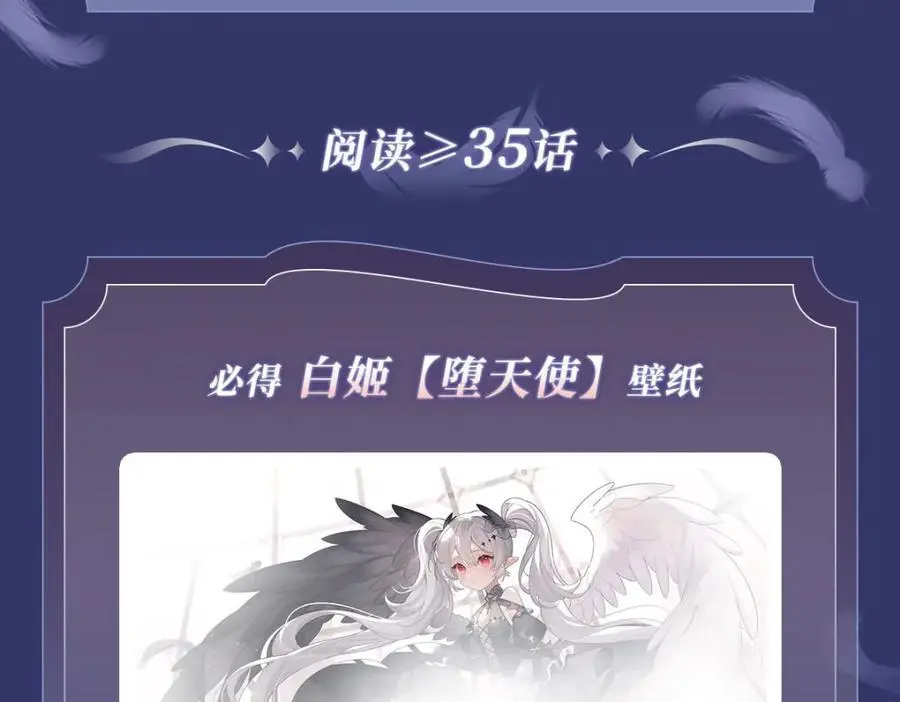 第301话 是她？！158