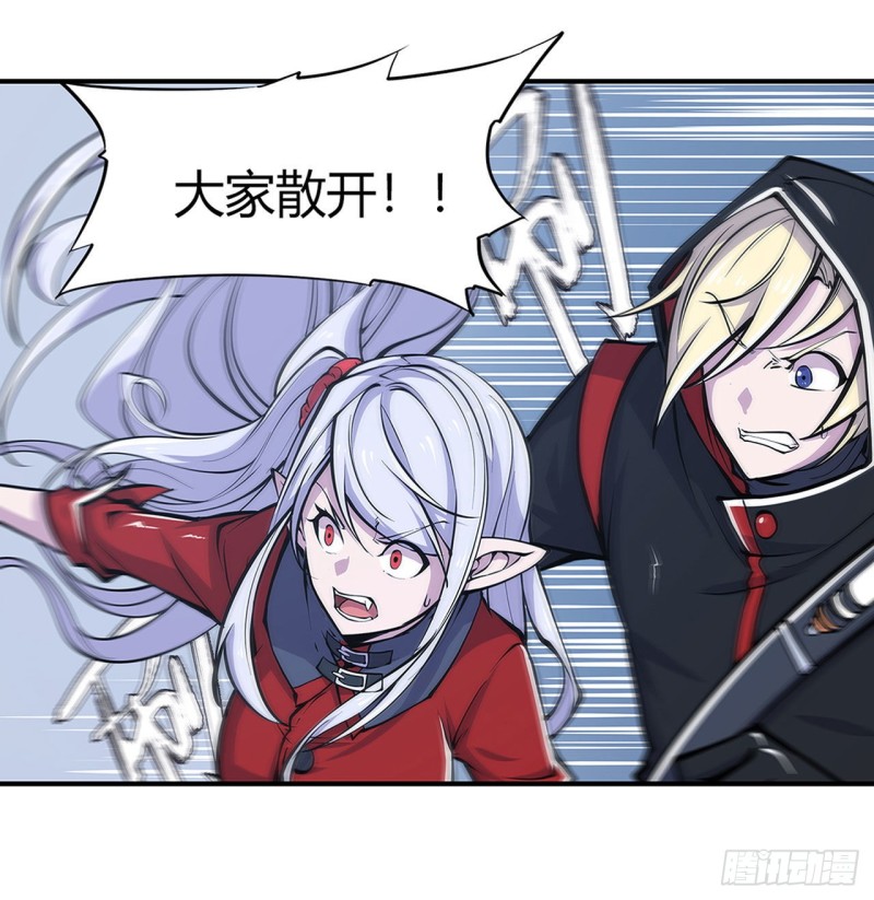 第66话 噩梦22