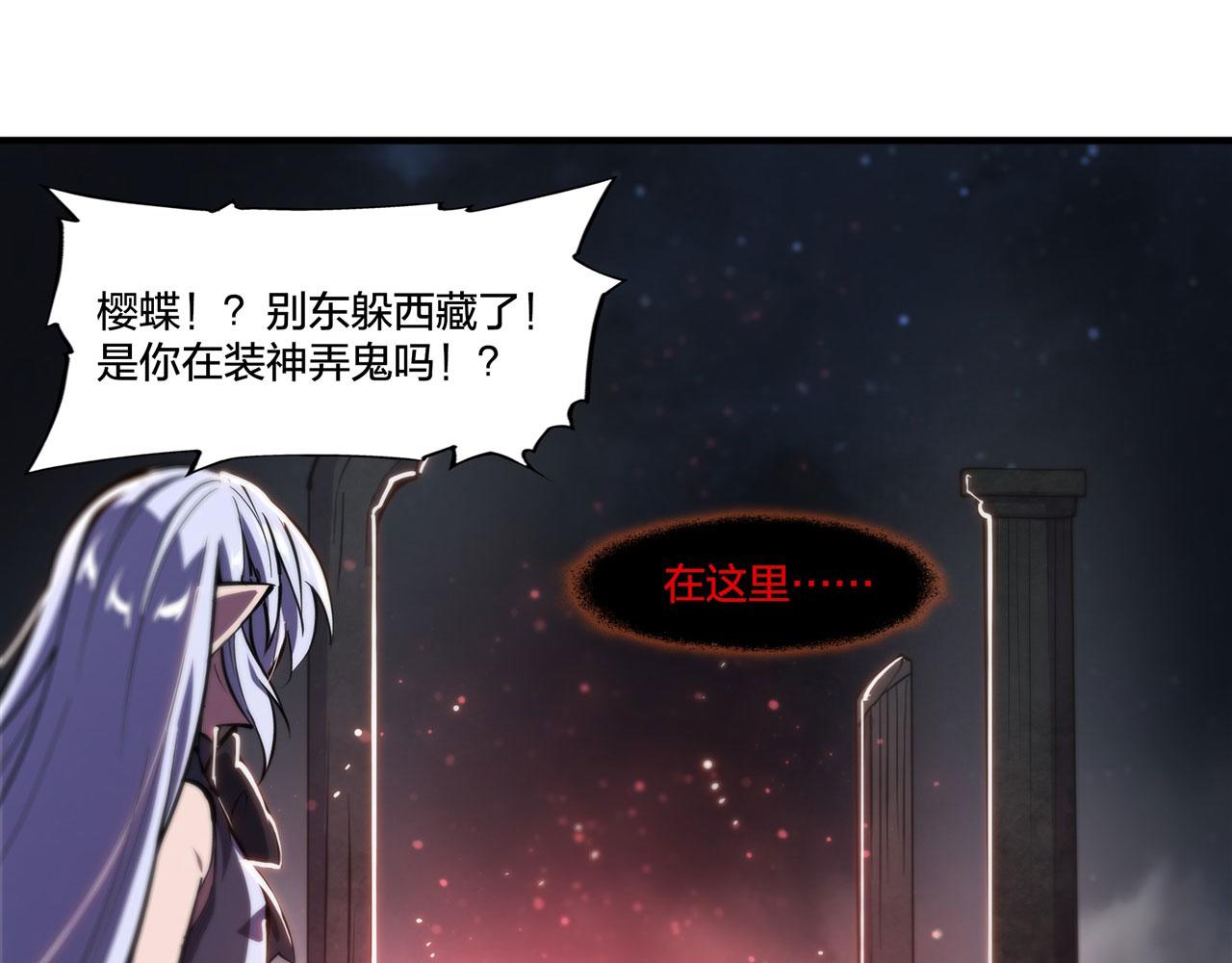 233 注定的会面78