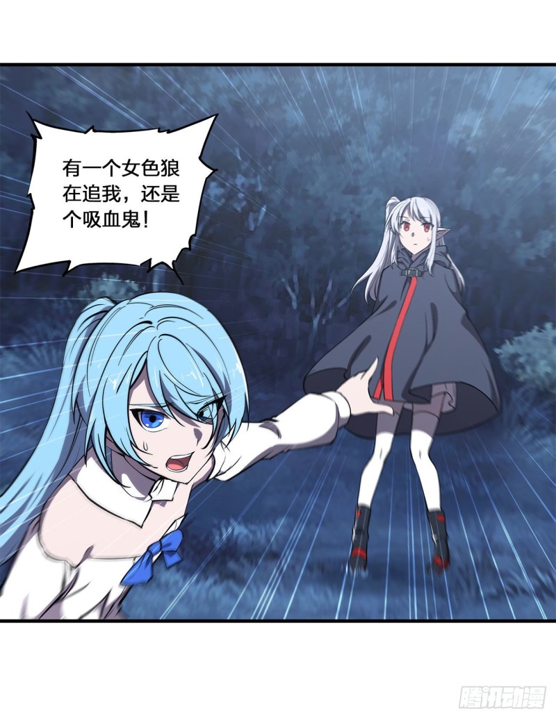 第143话 疑团37
