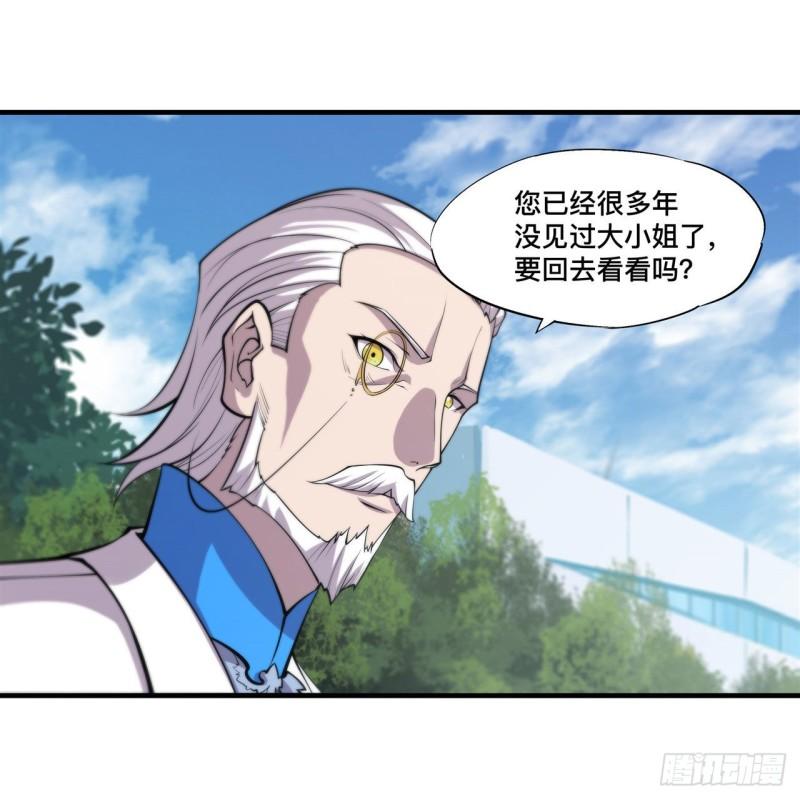 169 亲密又陌生3