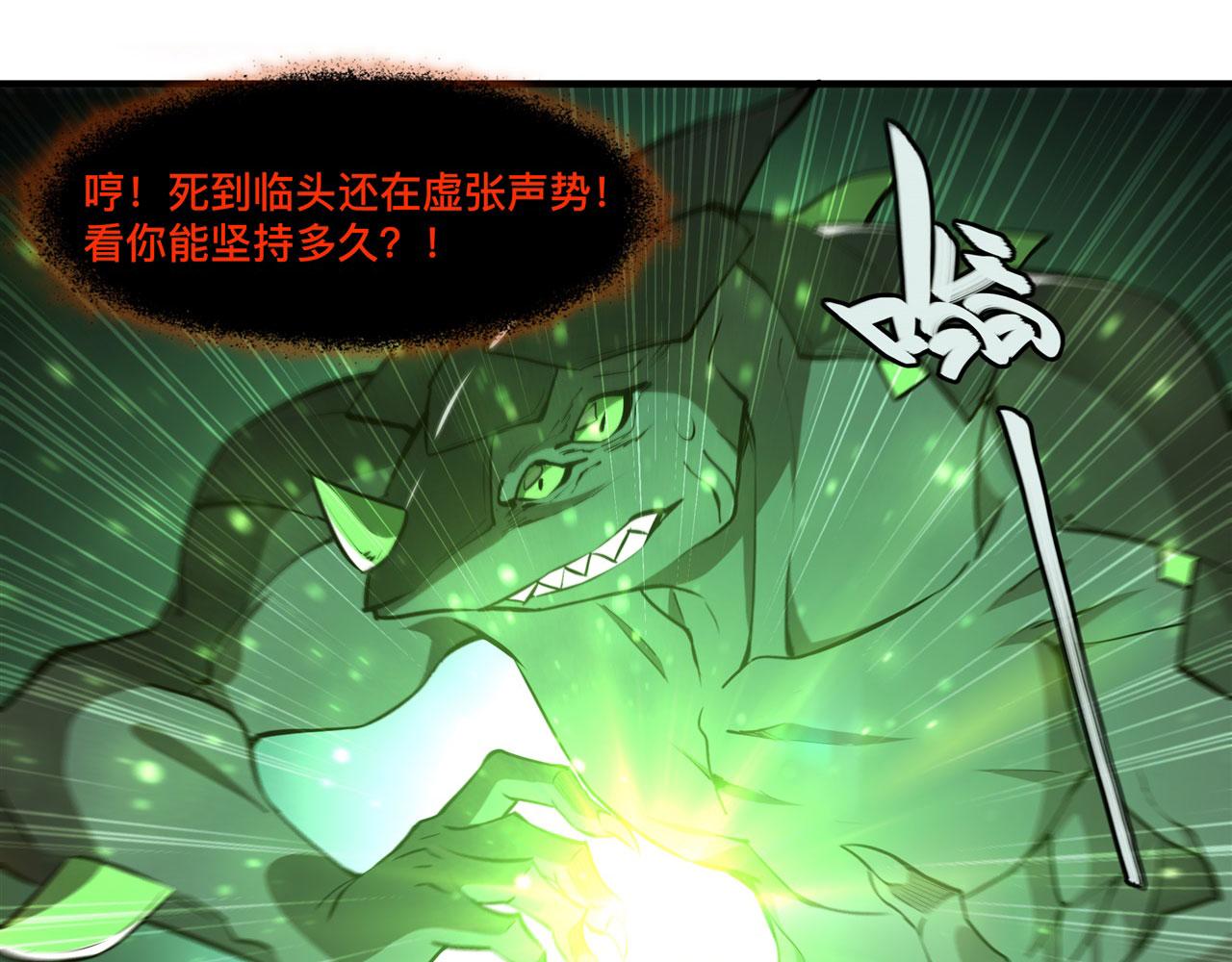 239 游戏结束51