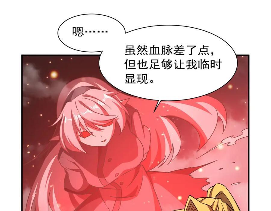 第283话 封印解开51