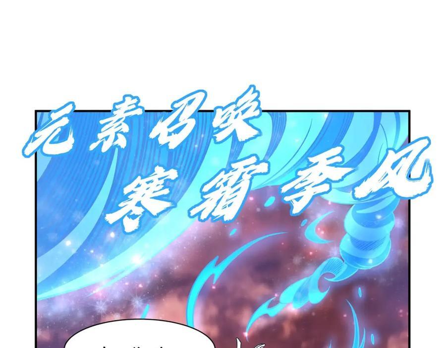 第285话 开战（有福利）99