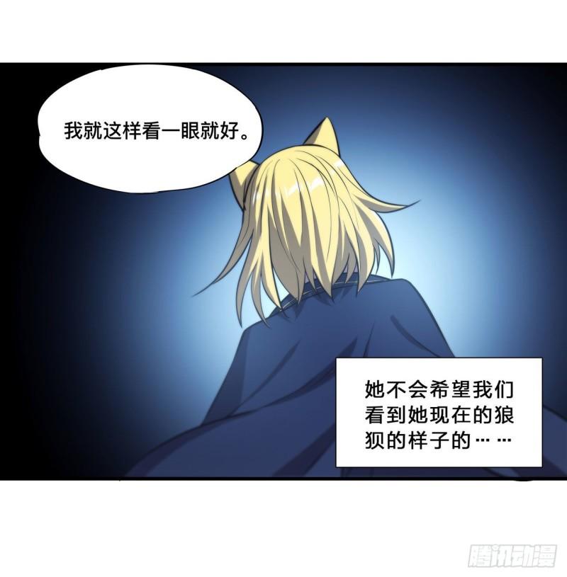 196 抉择19