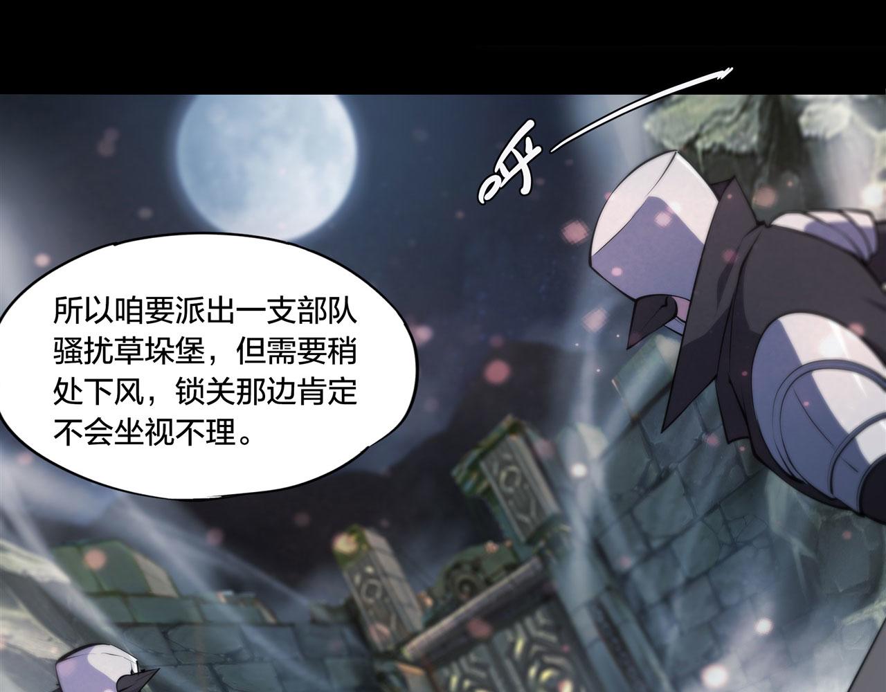 229 攻城93