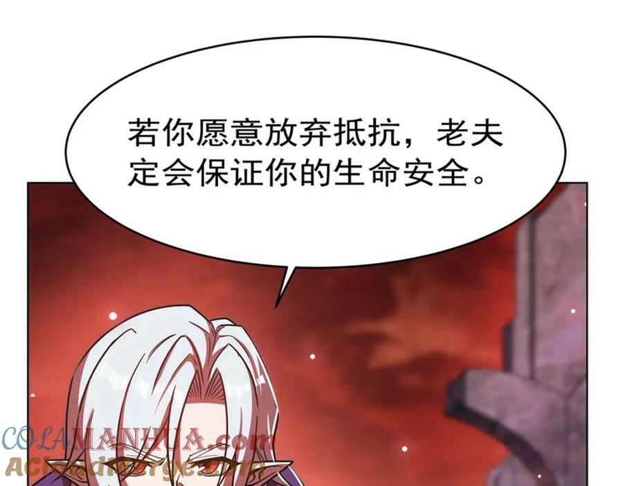 第276话 反噬56