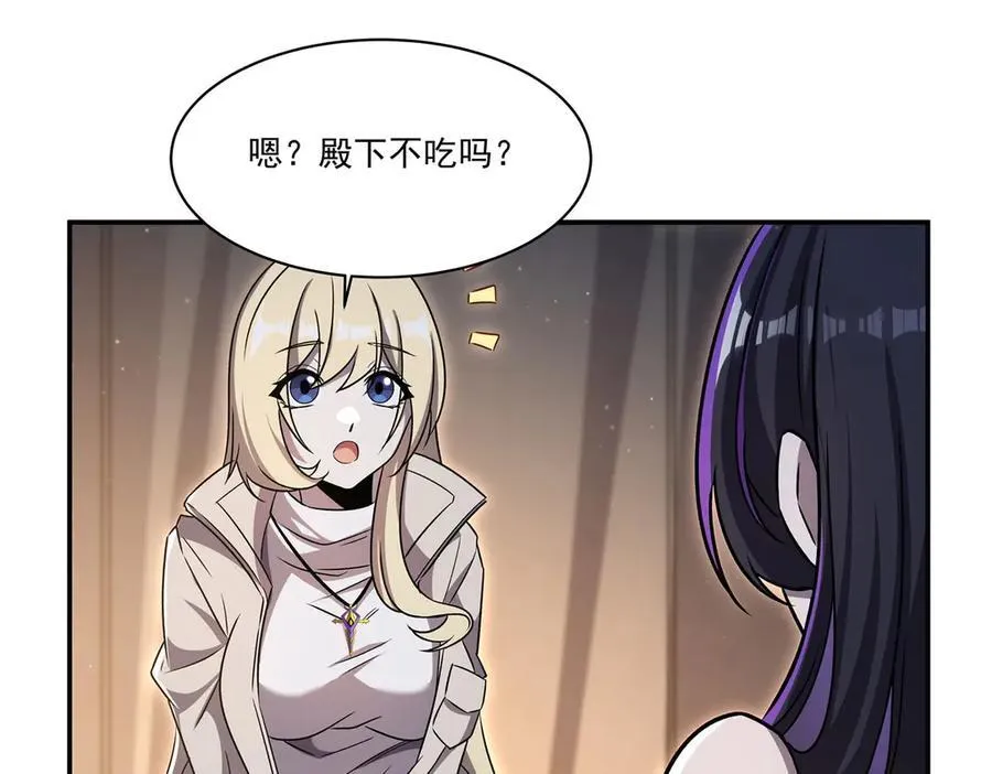 第320话 掠夺初吻34