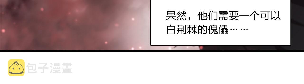 第243话 羊入虎口52