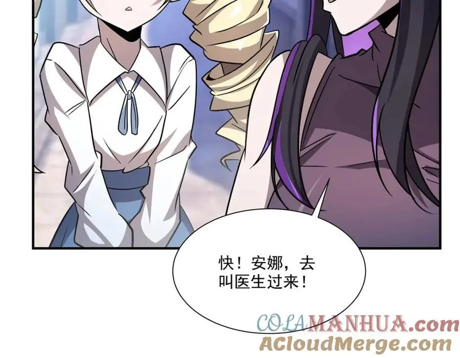 第302话 白茗44