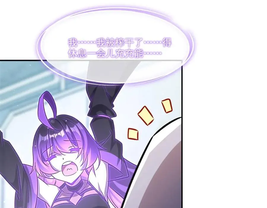 第311话 暴露126