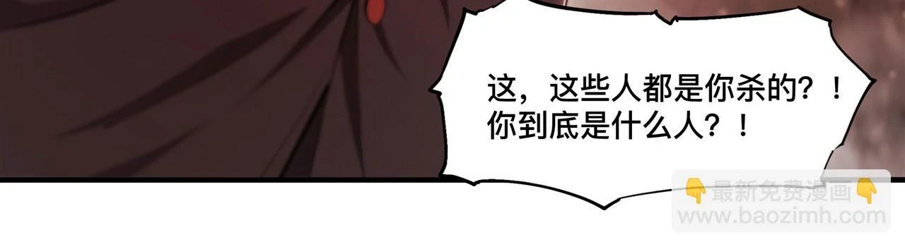 第257话 伪造身份80