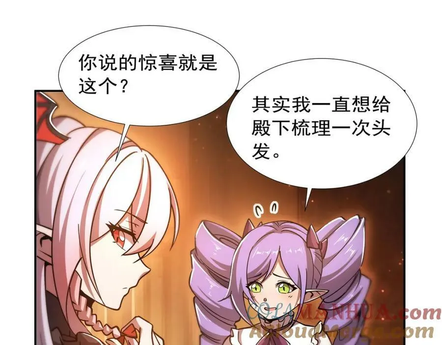 第270话 爱的惩罚44