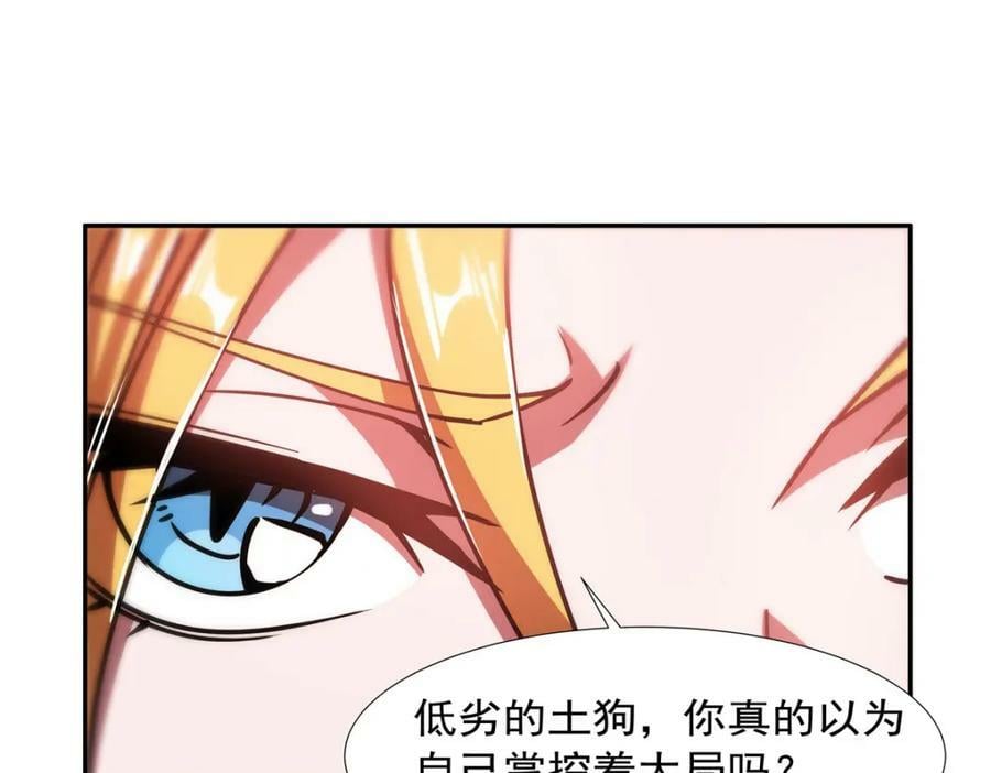 第271话 偷袭65