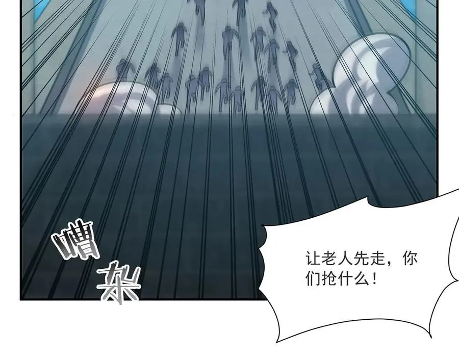 第319话 “立后”109