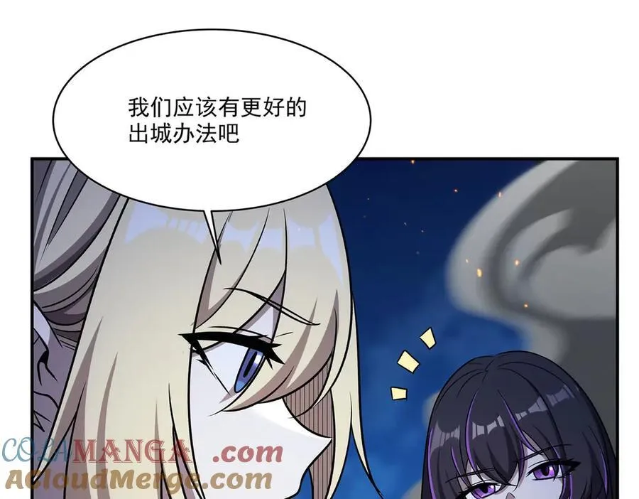 第322话 环环相扣80
