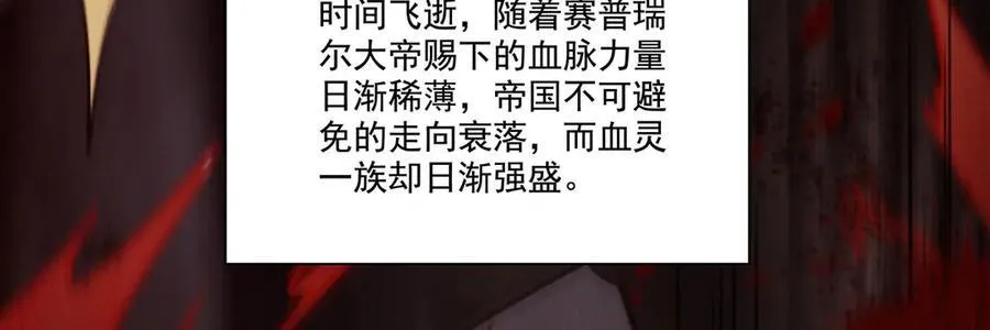 第316话 更改的世界线37