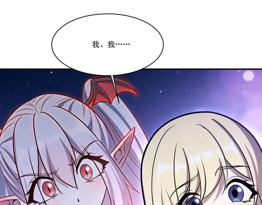 第319话 “立后”43