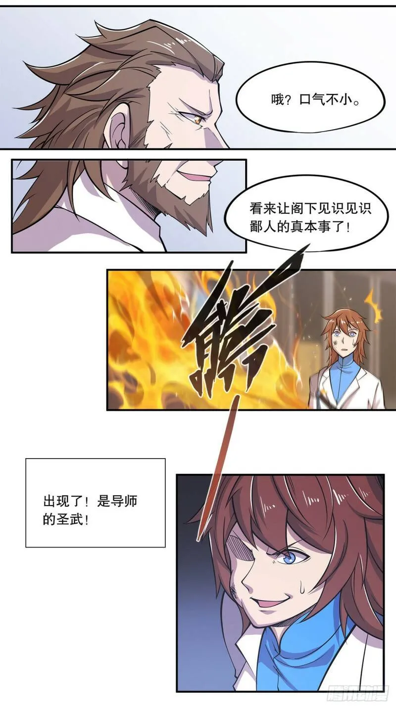 第05话2