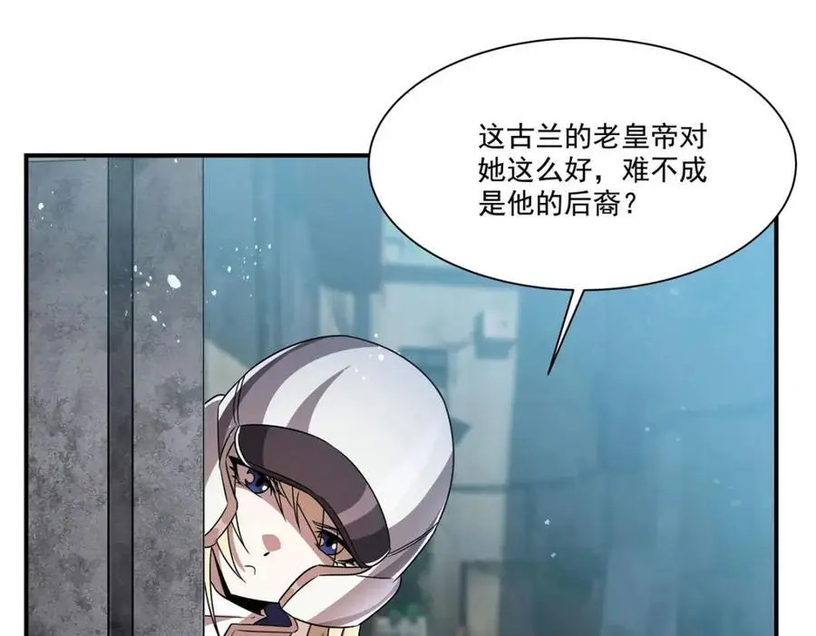第301话 是她？！61