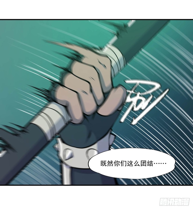 第69话 不堪一击29