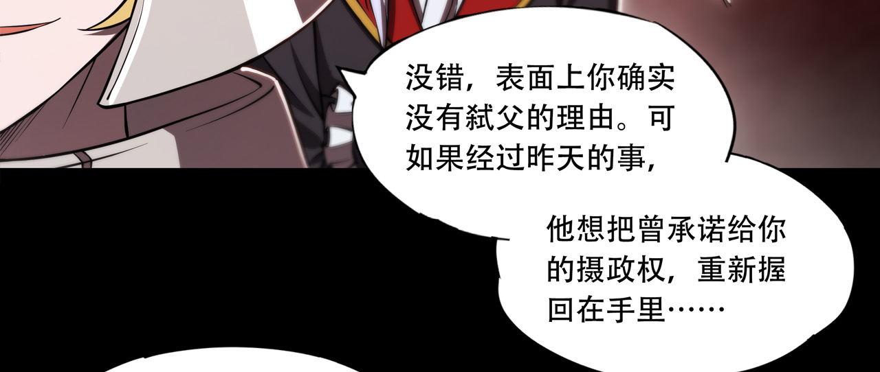 第253话 变态22