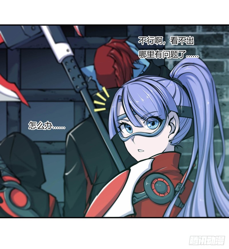 第65话 解救还是罪孽31