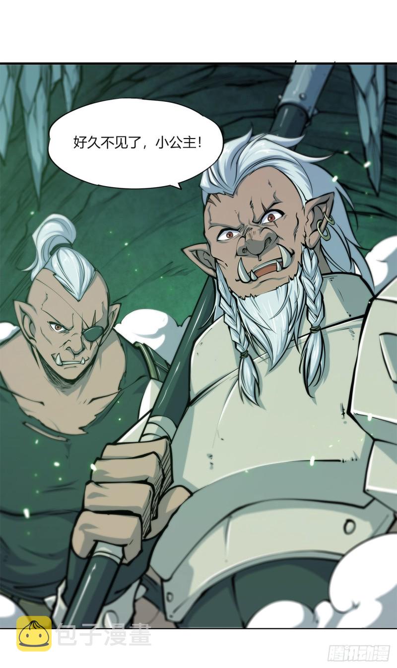 第66话 噩梦36