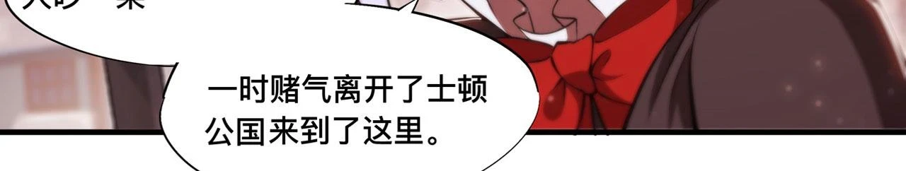 第257话 伪造身份22
