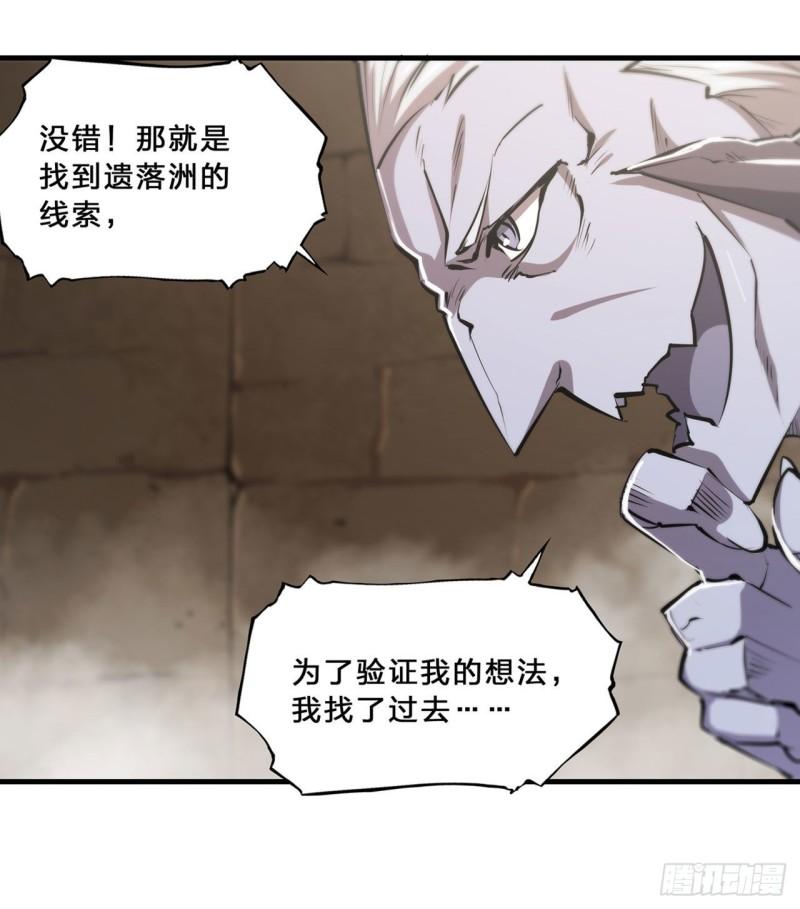 201 线索19