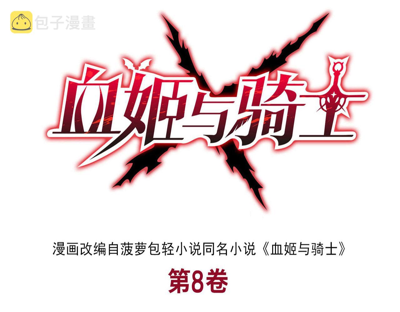 237 龙女的决心0