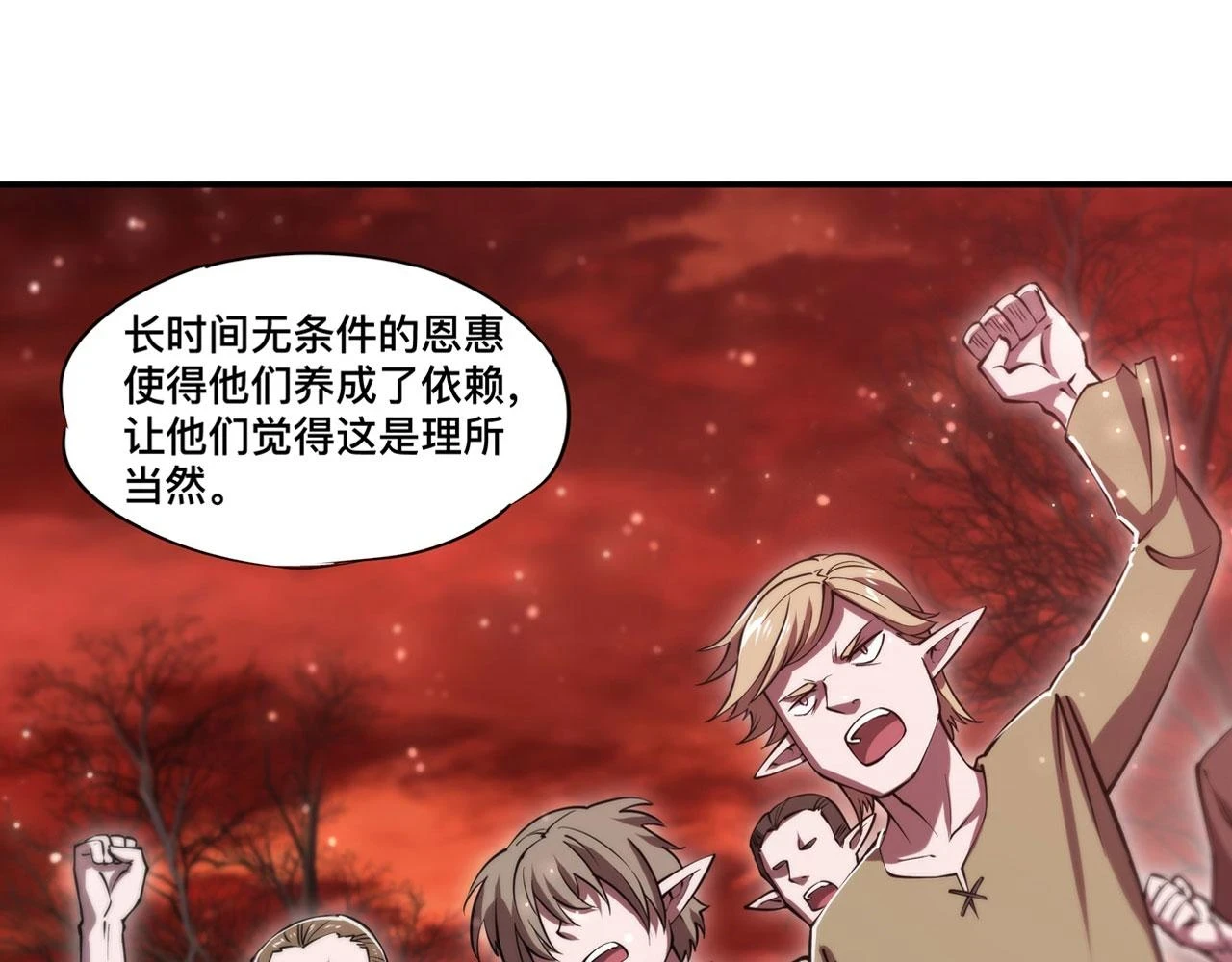 第257话 伪造身份31