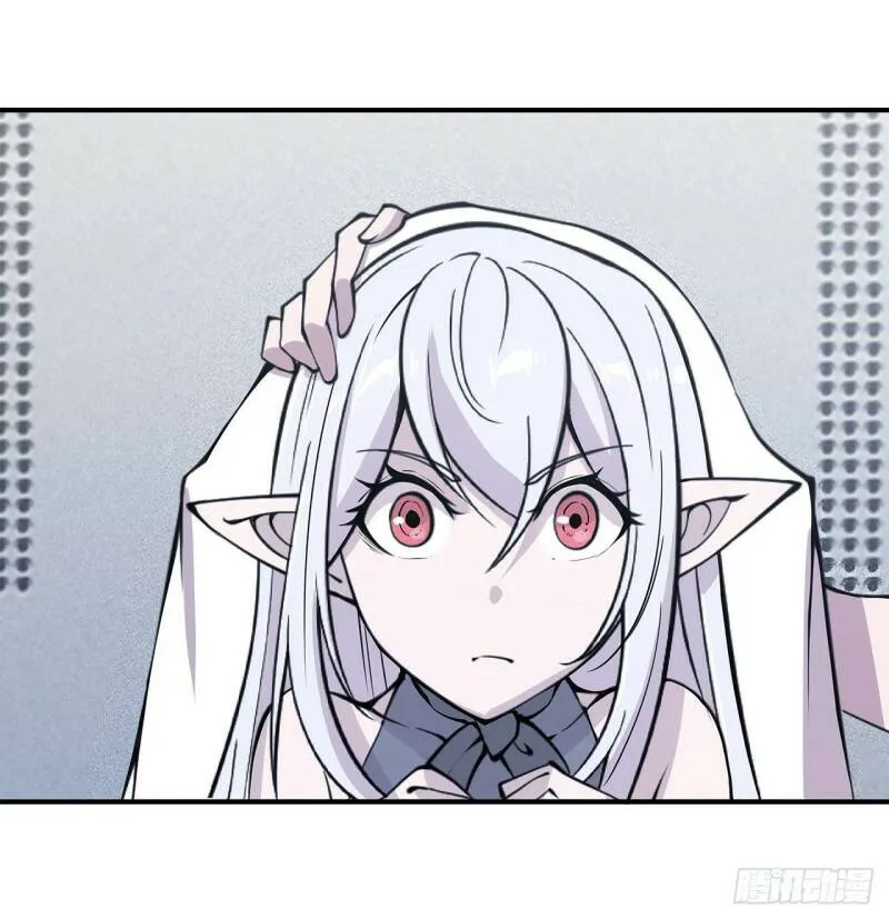 她是谁？！5