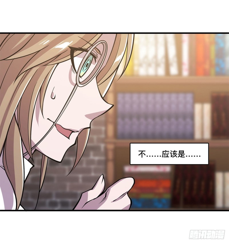 第124话 白姬救人6