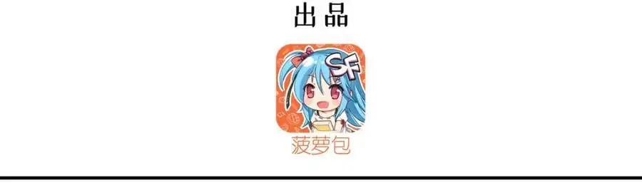 第297话 为孤而死吧2