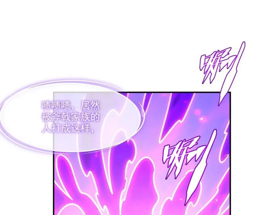 第311话 暴露34