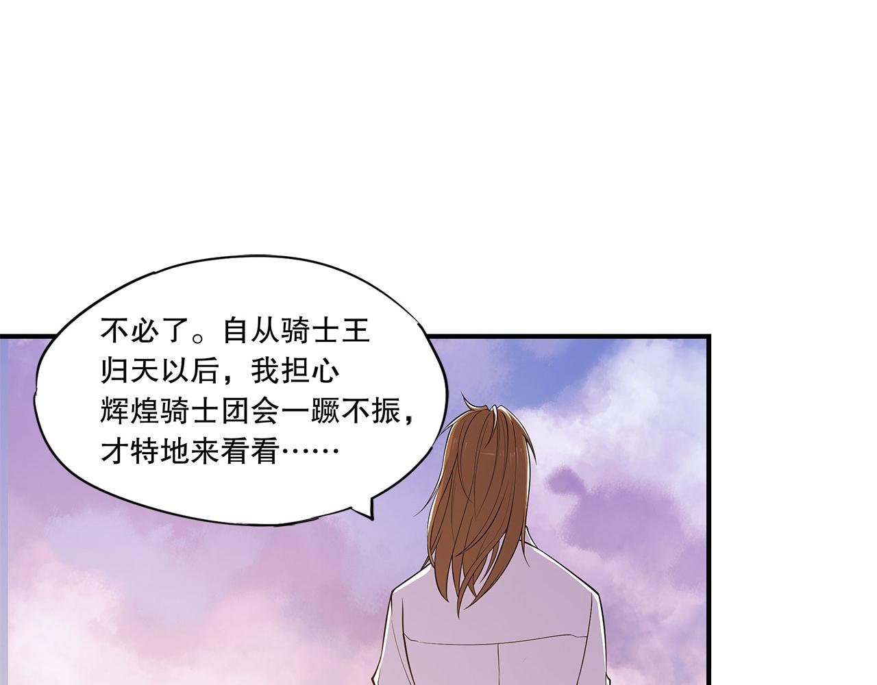 第20话34