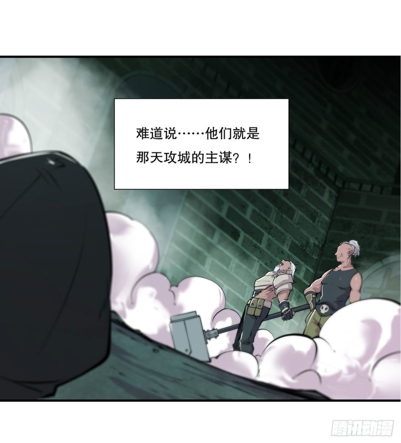 第68话 为他们报仇16