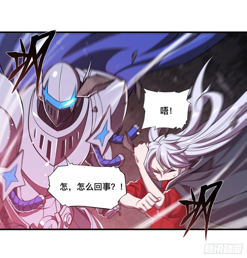 第157话 六对鬼翼4