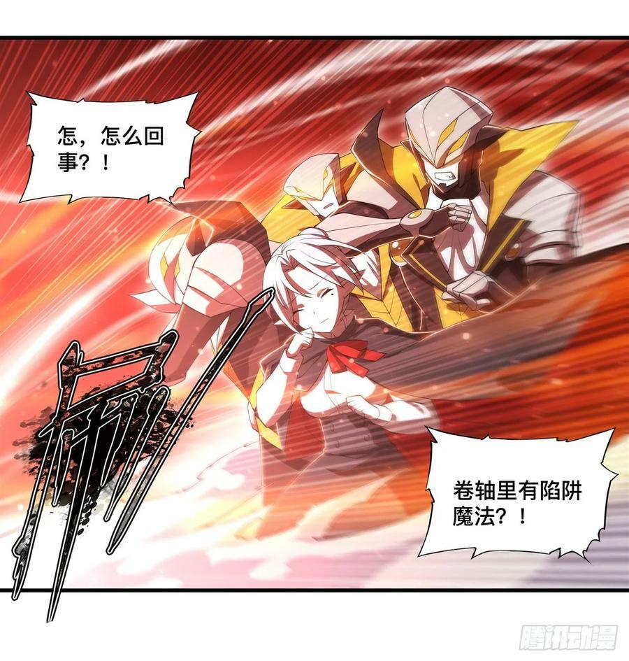 第261话 给咱消失吧17