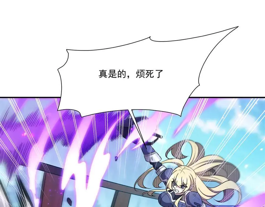 第326话 流落亚猫国65