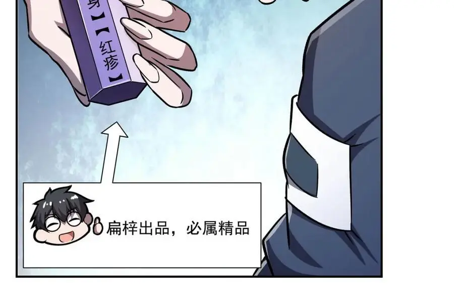 第294话 合作86