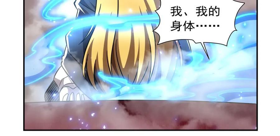 第283话 封印解开69