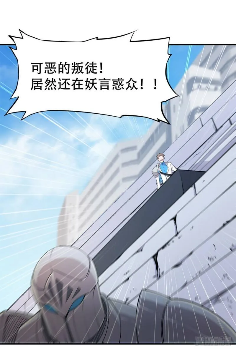 出手23