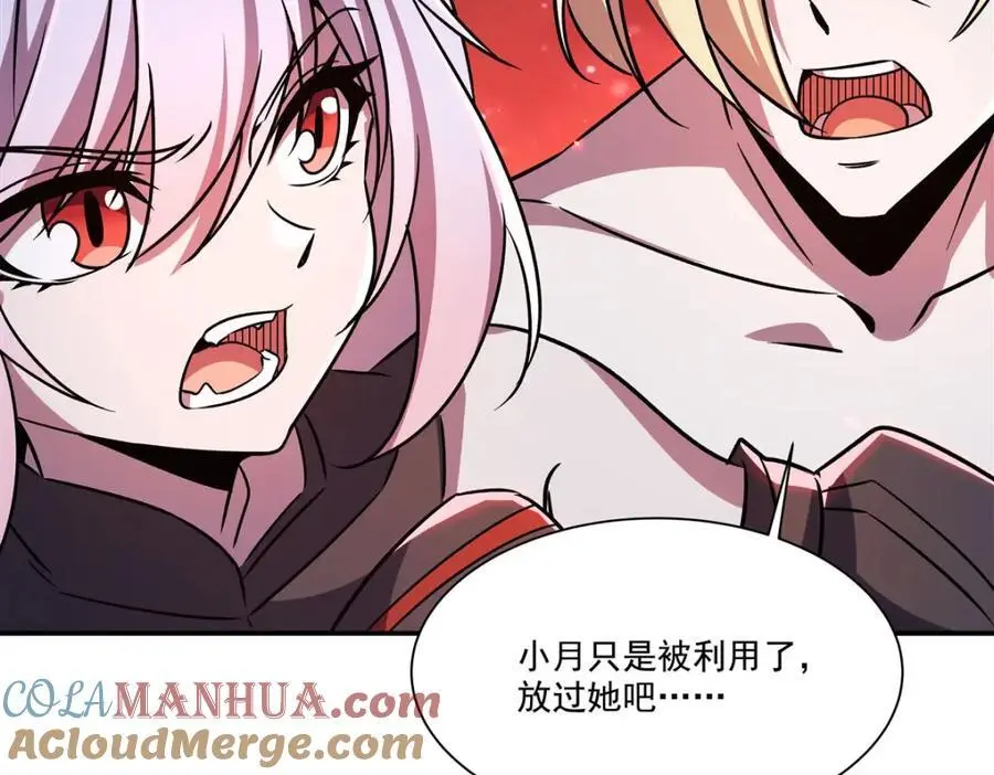 第300话 终局x变化44