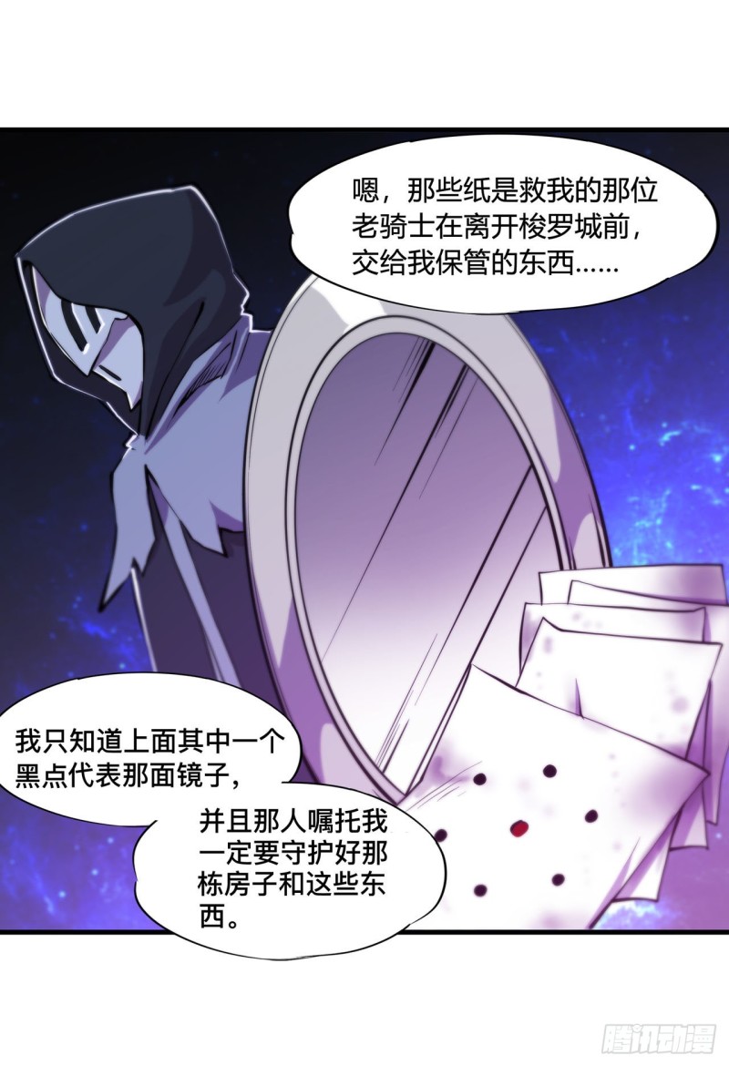 第148话 坚守22